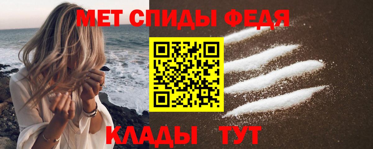 АМФ  Вход с VPN  Амфетамин  Буйнакск  АМФ Розовый 