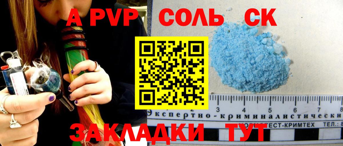 A PVP VHQ Буйнакск