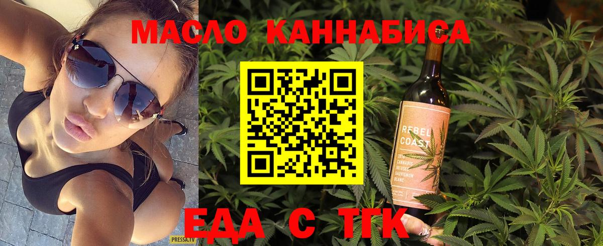 Canna-Cookies марихуана Буйнакск