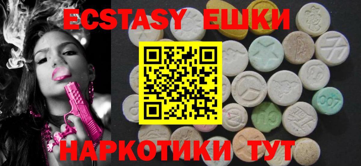 Буйнакск  ЭКСТАЗИ диски  Экстази бентли  Вход с VPN 