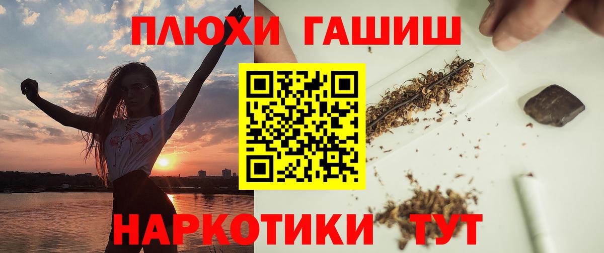 Буйнакск  ГАШИШ 40% ТГК  цены   Вход с VPN  Гашиш Ice-O-Lator 
