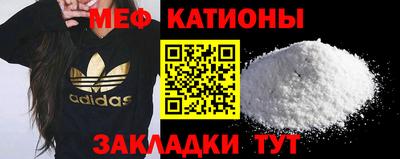спайс Ипатово