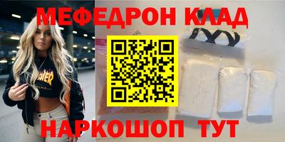дмт Заводоуковск