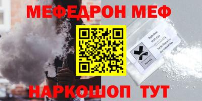 MDMA Ирбит