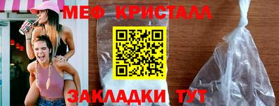 гидра Жуковский