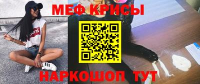 спайс Ипатово