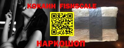 гидра Жуковский