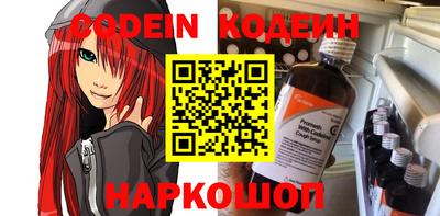 гидра Жуковский