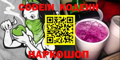марки nbome Изобильный