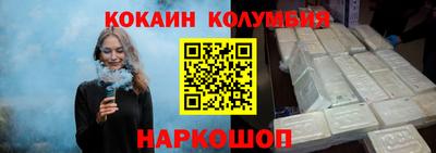 гидра Жуковский
