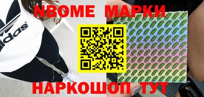 дмт Заводоуковск