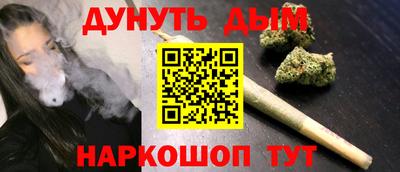 спайс Ипатово