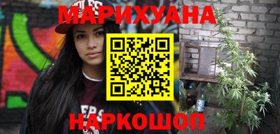 гидра Жуковский