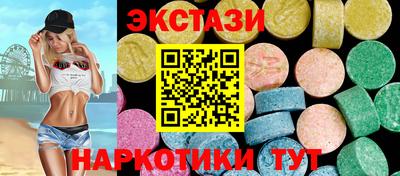 спайс Ипатово