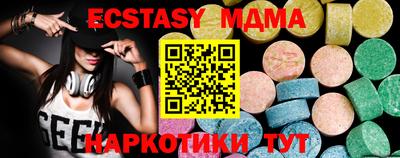 гидра Жуковский