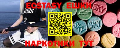 спайс Ипатово