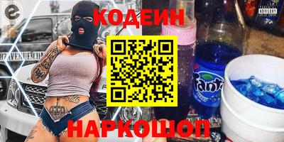 спайс Ипатово