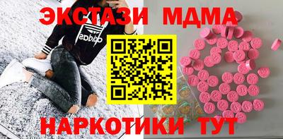 MDMA Ирбит