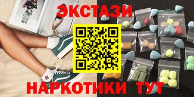 спайс Ипатово