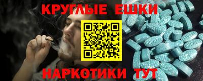 спайс Ипатово