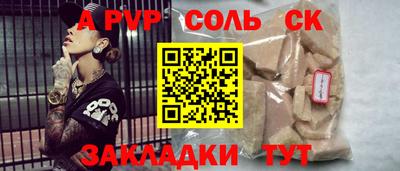 экстази Заволжье