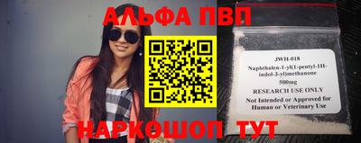гидра Жуковский