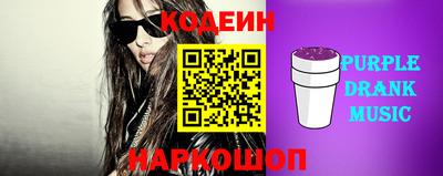 марки nbome Изобильный