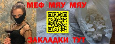 гидра Жуковский