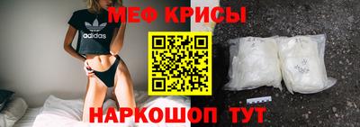 гидра Жуковский