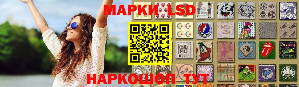 Лсд 25 экстази ecstasy Буйнакск