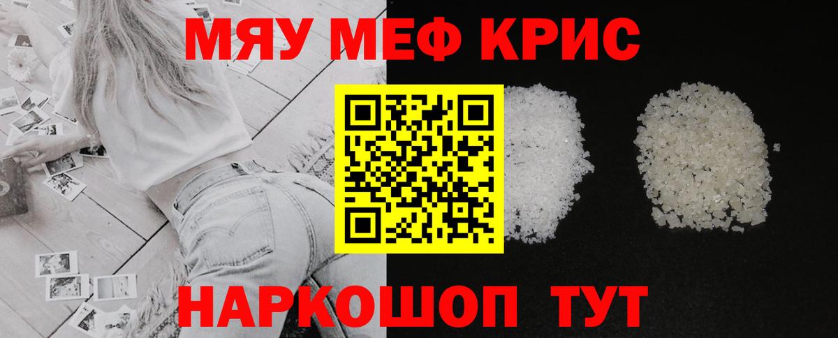 МЕФ  Мефедрон мука  Вход с VPN  Меф VHQ  ОМГ ОМГ рабочий сайт  магазин  наркотиков  Буйнакск  МЕФ 