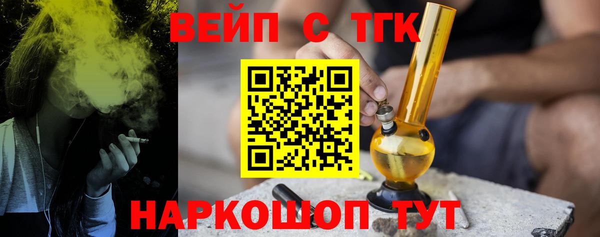 Дистиллят ТГК концентрат  дарнет шоп  Дистиллят ТГК Wax  Буйнакск  Вход с VPN 
