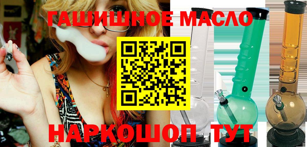 Дистиллят ТГК жижа Буйнакск