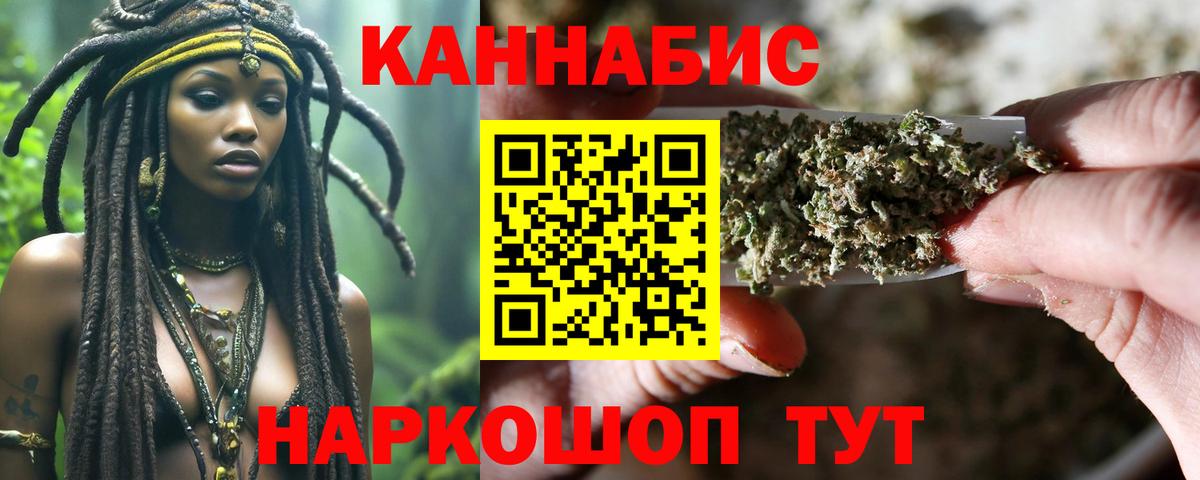 Конопля Amnesia Буйнакск