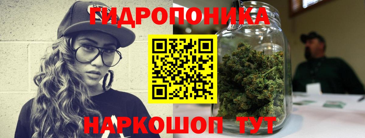 Буйнакск  Канабис планчик  МАРИХУАНА индика  Каннабис MAZAR  Вход с VPN 